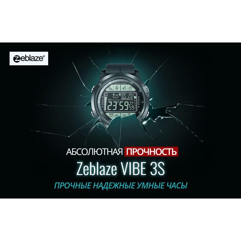 Смарт-годинник Zeblaze VIBE 3S зі спортивними функціями