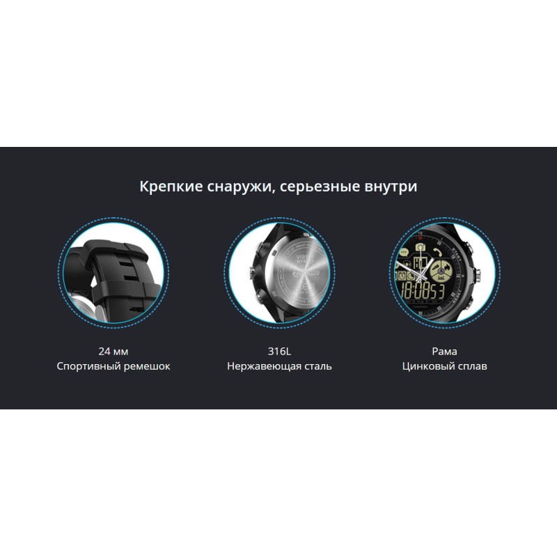 Смарт-годинник Zeblaze VIBE 4 HYBRID (Black) з FSTN-екраном