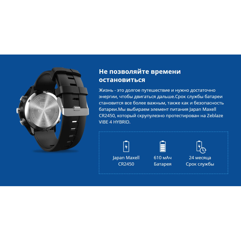 Смарт-годинник Zeblaze VIBE 4 HYBRID (Black) з FSTN-екраном