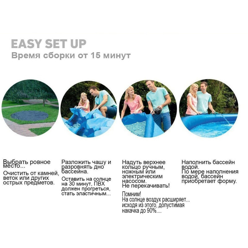 Надувний басейн на 2419 л Intex 28110, 244х76 см