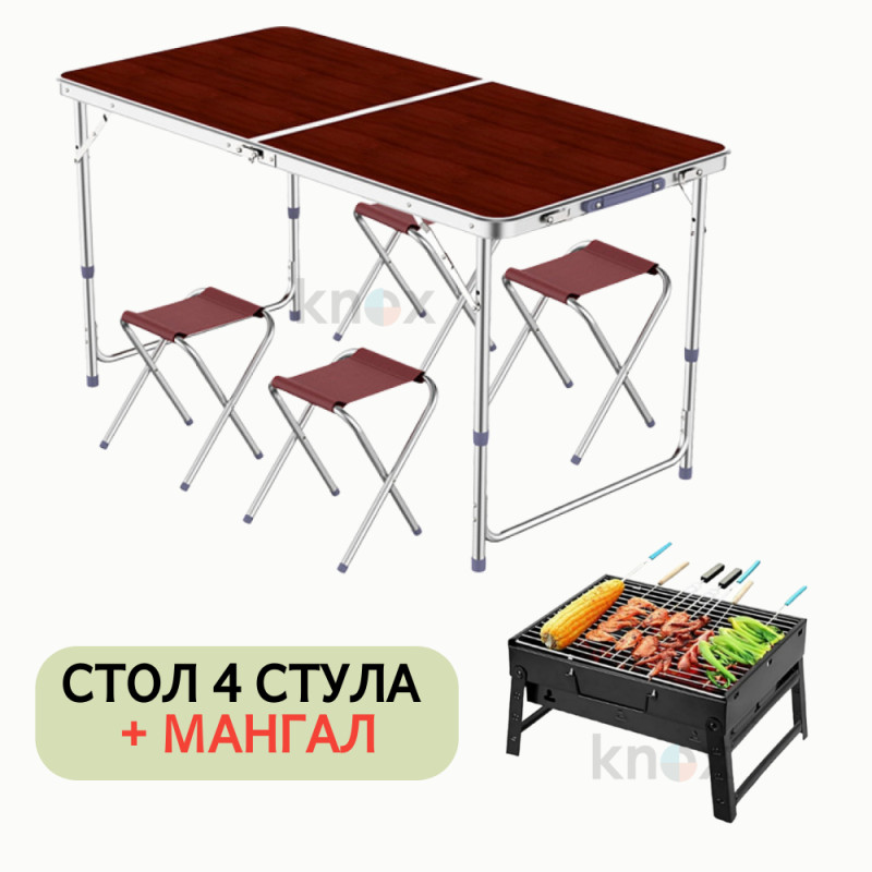 Раскладной стол для пикника с 4 стульями + Мангал Easy Camping набор для кемпинга (Коричневый)
