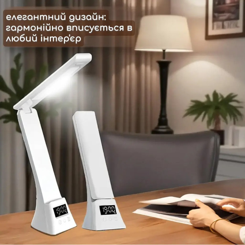 Настільна LED лампа 3000-6500K з годинником та бездротовою зарядкою Modern Lamp MD-5612 White