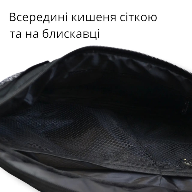 Сумка-бананка на 8 кишень із сіткою та відбиваючим елементом Barco-Bag SN-1905 Black