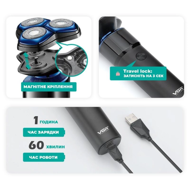 Електробритва роторна з плаваючими головками водонепроникна VGR V-325 5Вт IPX6 Grey