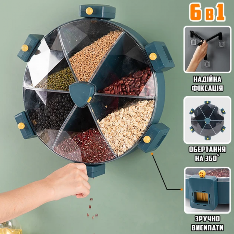 Кухонний набір для круп з кріпленням карусель для зерен настінна з обертанням 360° Kitchen Storage Box 6-in-1 Green