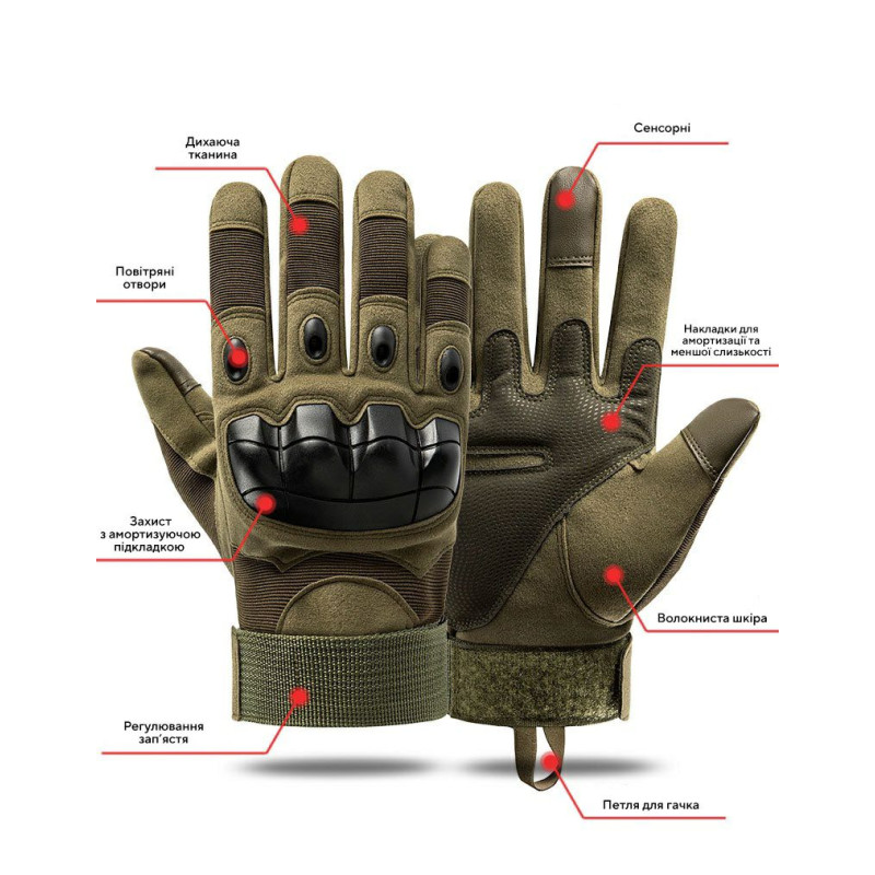 Універсальні тактичні повнопалі рукавички gloves protection розмір L з захистом на кісточки (Олива)