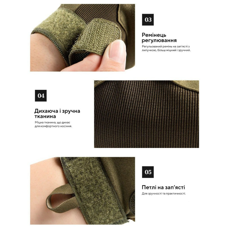 Універсальні тактичні повнопалі рукавички gloves protection розмір L з захистом на кісточки (Олива)