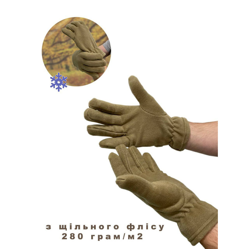 Універсальні тактичні флісові рукавички Winter Gloves 5711 (Олива)
