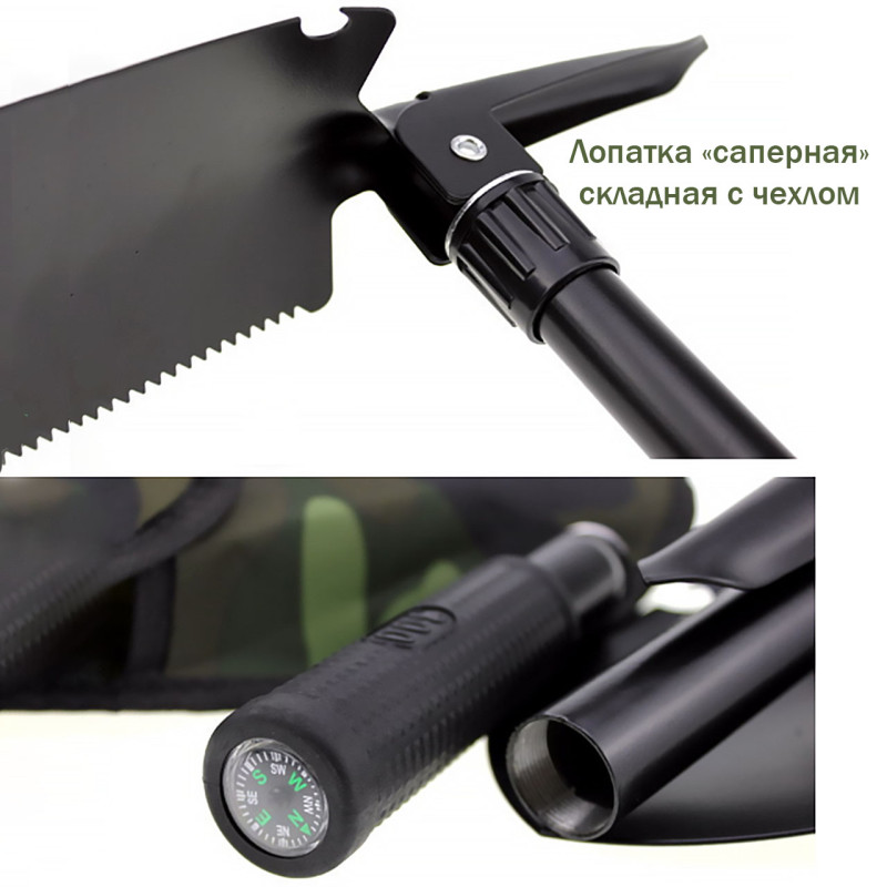 Лопата туристична складна з чохлом компасом 4 в 1 кирка пилка відкривачка Lesko LS1001 Black Лопата туристична складна з чохлом компасом 4 в 1 кирка пилка відкривачка Lesko LS1001 Black
