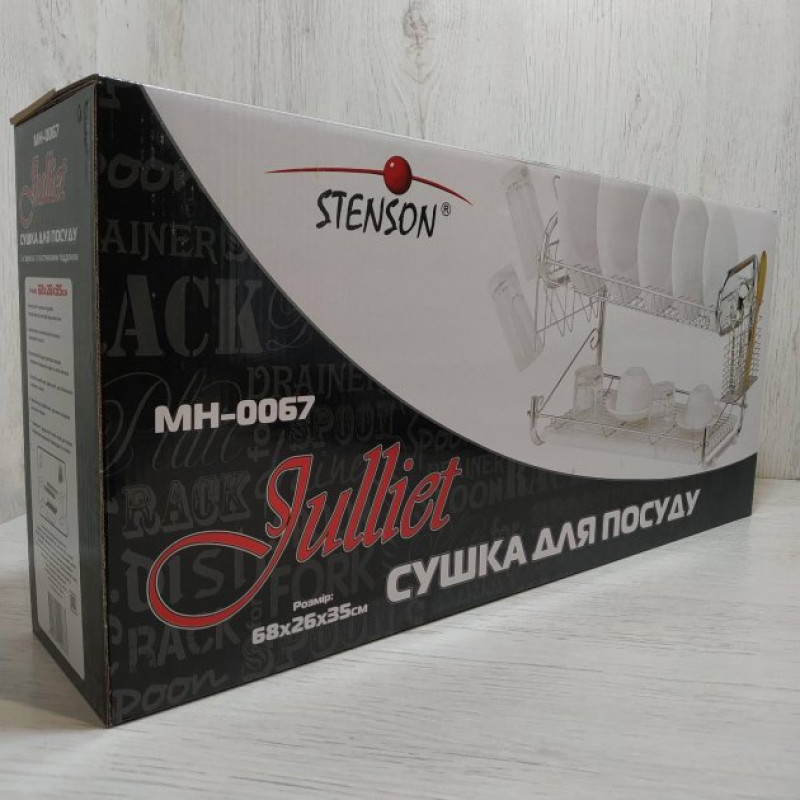 Настільна сушка для посуду Stenson MH-0067 Julliana сушарка для тарілок та склянок з піддоном 2 рівня 65×25×36см Сріблястий Настільна сушка для посуду Stenson MH-0067 Julliana сушарка для тарілок та склянок з піддоном 2 рівня 65×25×36см Сріблястий