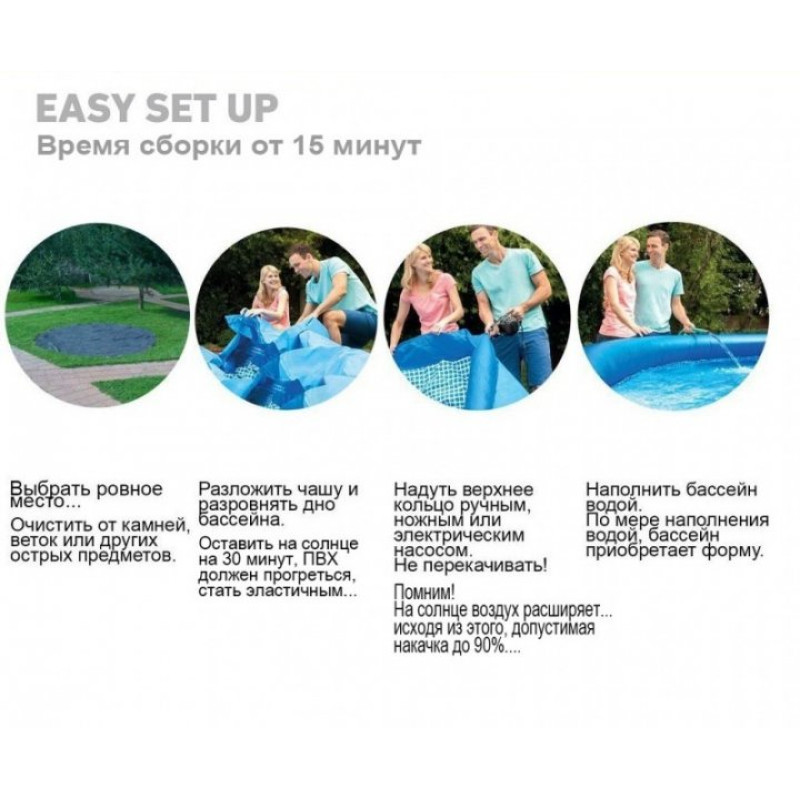 Надувний басейн наливний Intex 28120 305х76см 3854л від 6 років Синій