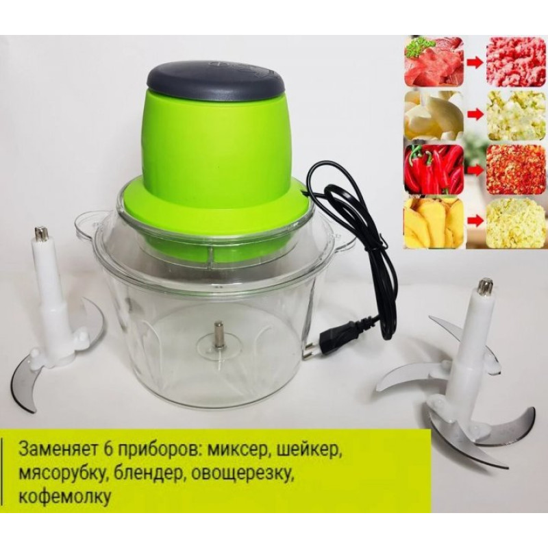 Блендер-подрібнювач кухонний універсальний для овочів, фруктів та м'яса Lightning Fast MC-11222 Салатовий