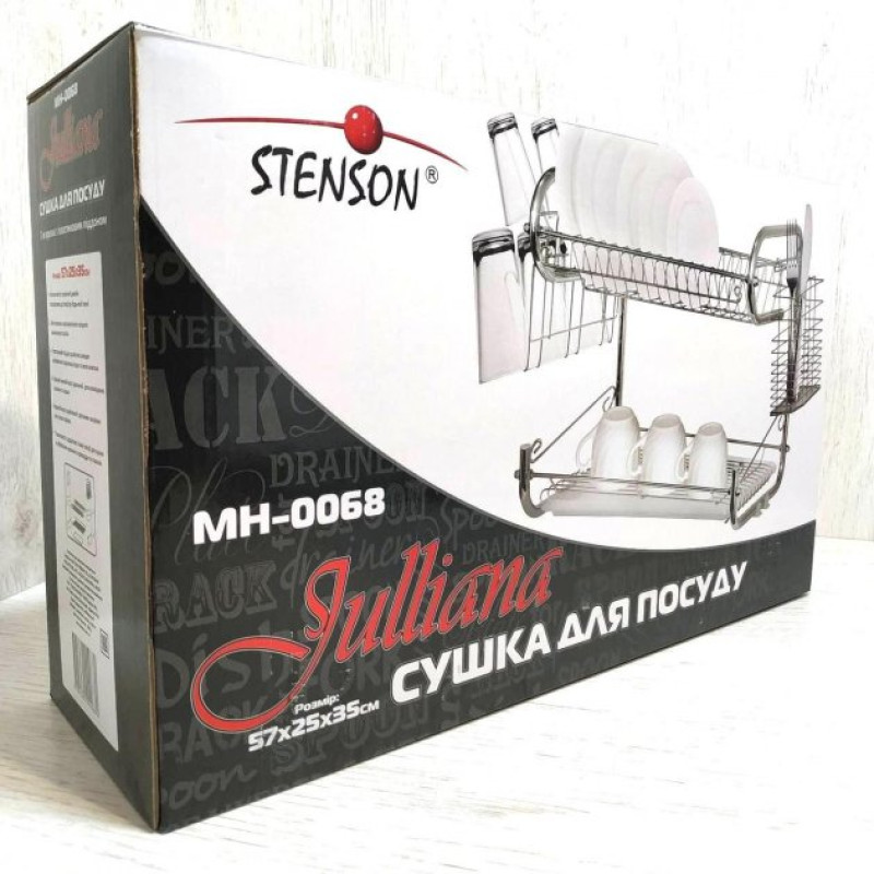 Настільна сушка для посуду Stenson MH-0068 Julliana сушарка для тарілок та склянок з піддоном 2 рівня 57*25*35см Сріблястий Настільна сушка для посуду Stenson MH-0068 Julliana сушарка для тарілок та склянок з піддоном 2 рівня 57*25*35см Сріблястий