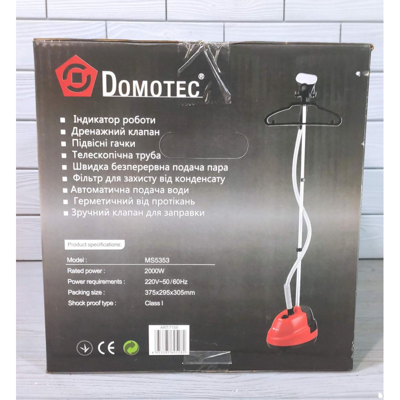 Відпарювач для одягу Domotec MS-5353 2000W 1.6л вертикальний зі стійкою 2 режими роботи