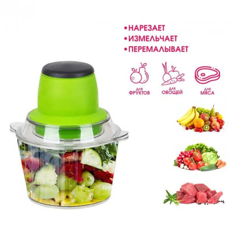 Блендер-подрібнювач кухонний універсальний для овочів, фруктів та м'яса Lightning Fast MC-11222 Салатовий
