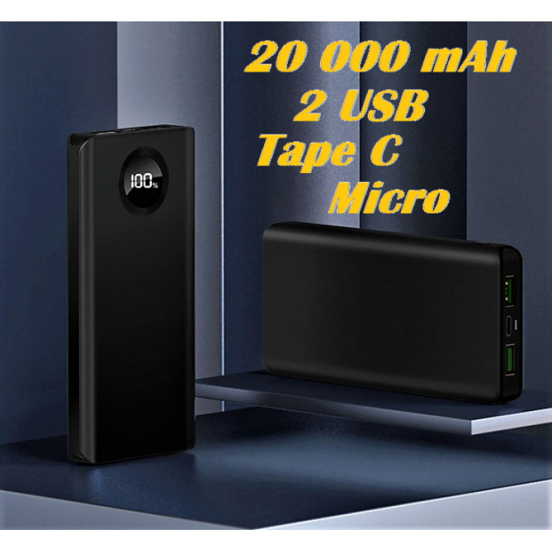 Портативний зарядний пристрій 20000 mAh повербанк 2 USB Torima TRM-1020 powerbank