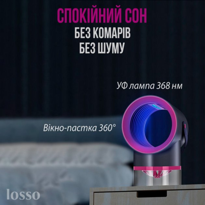 Пастка для комарів та комах ультрафіолетова лампа ABS пластик 5W Mosquito Killer LOSSO MK-189 Чорний (MK-1290)