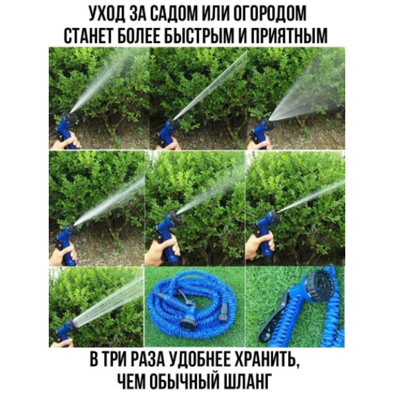 Шланг для поливу з розпилювачем Magic Hose 60м/200футів гармошка з тканинного поліефірного полотна і латексу Синій
