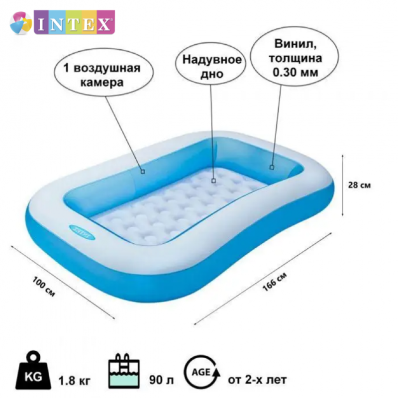 Надувний басейн дитячий від 2 років Intex 57403 166х100х28см з надувним дном 90л Блакитний