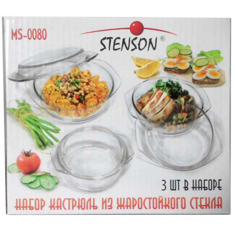 Набір скляних каструль з кришками, термоскло, 3шт. 0,75/1,0/1,5л "Stenson" MS-0080