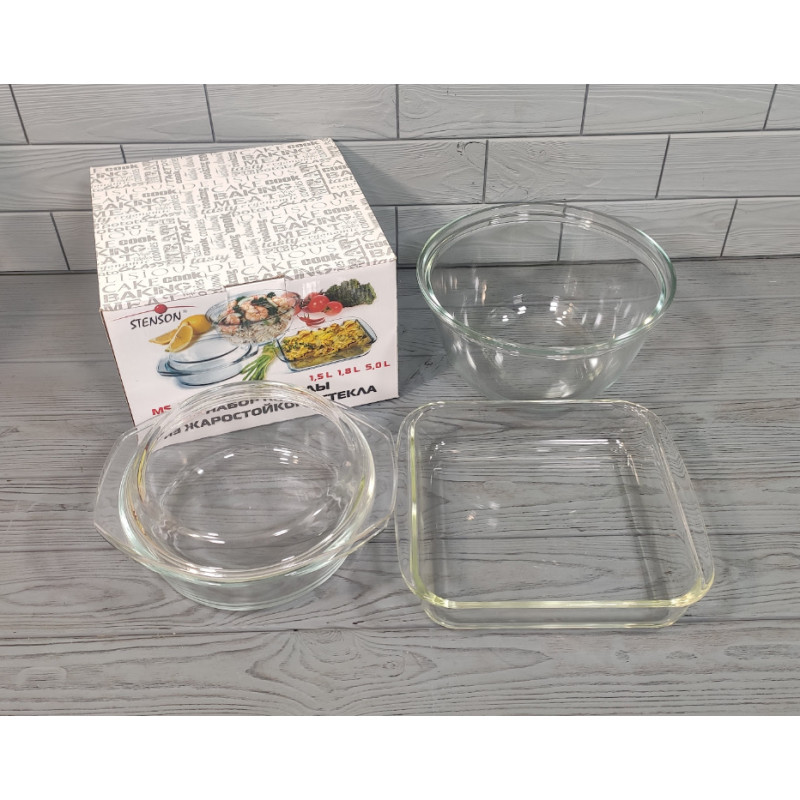 Набір скляного посуду термоскло 3 предмети (Каструля, деко, салатник) "Stenson" MS-0141