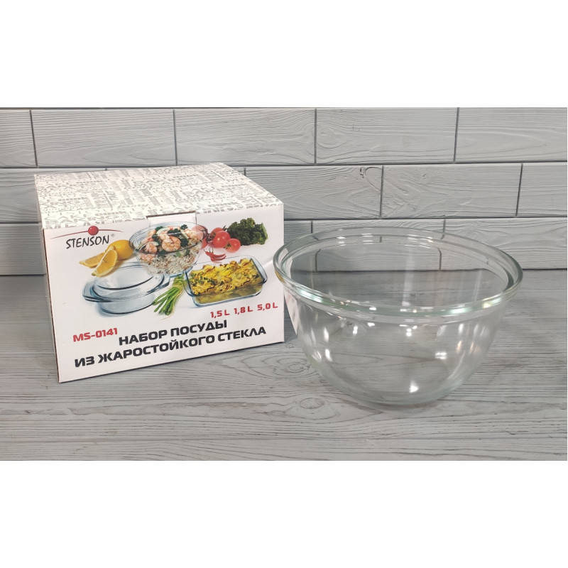 Набір скляного посуду термоскло 3 предмети (Каструля, деко, салатник) "Stenson" MS-0141