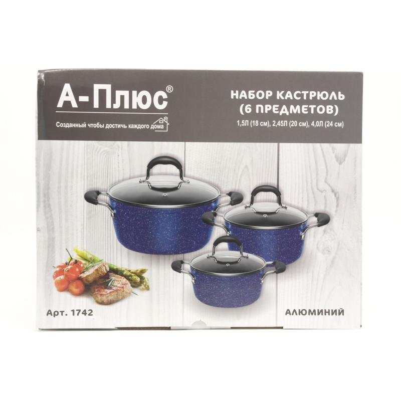 Набір посуду з мармуровим покриттям, 6 предметів синій A-Plus 1742