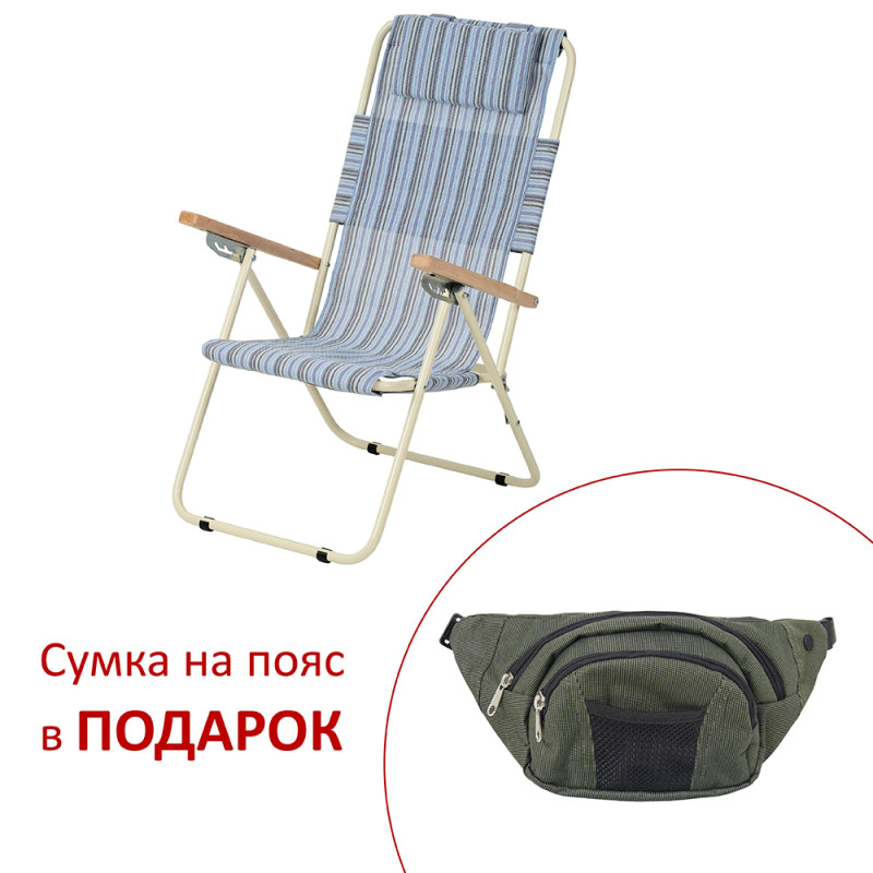 Крісло-шезлонг розкладне з підлокітниками для відпочинку та туризму сітка текстильний 960х585х670/805/920/1020см d20 Vitan Ясен Блакитний в смужку + Сумка на пояс у подарунок