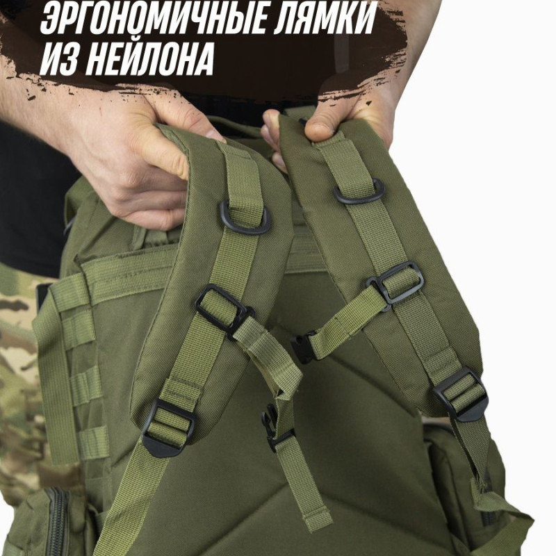 Рюкзак тактичний з 3-ма підсумками Light Tactic великий баул для походу та подорожей Оксфорд 600D система Molle 55л 40x25x55см Хакі