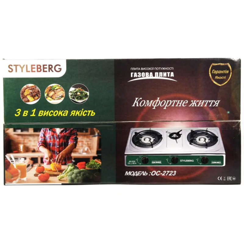 Настільна газова плита таганок на 3 конфорки Styleberg для балонного газу для дому та дачі (ST-2723)