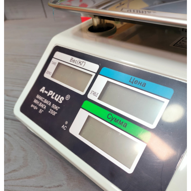 Ваги торгівельні електронні з акумулятором та дисплеєм до 50кг А-Плюс SC-1645 Білий