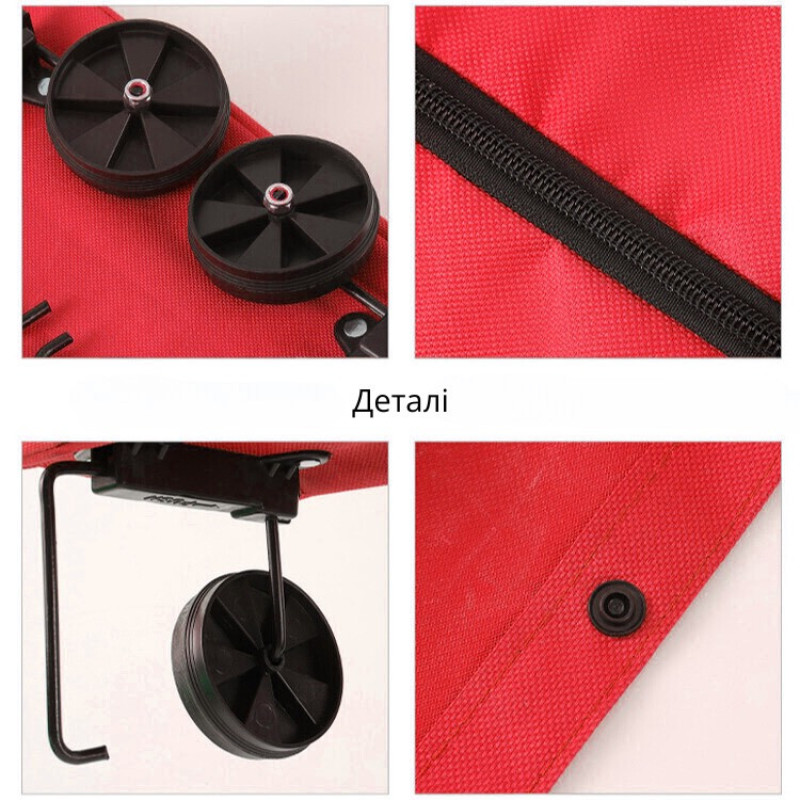 Сумка господарська для покупок візок на колесах або на плече складана Red