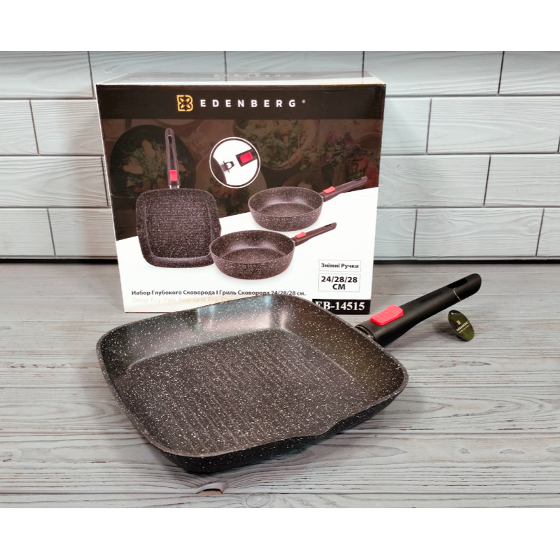 Набор сковородок 3 шт Edenberg EB-14515 с мраморным покрытием со съемными ручками