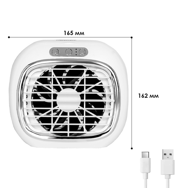 Портативний міні-кондиціонер Fast Air домашній з низьким рівнем шуму 3 швидкості 15 Вт White