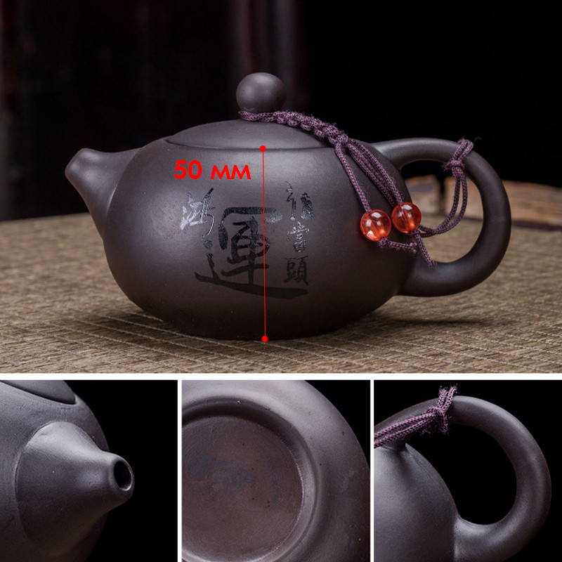 Дорожній набір для чайної церемонії з керамічний 10 предметів TEA SET BAMBOO (TB-1245) Black