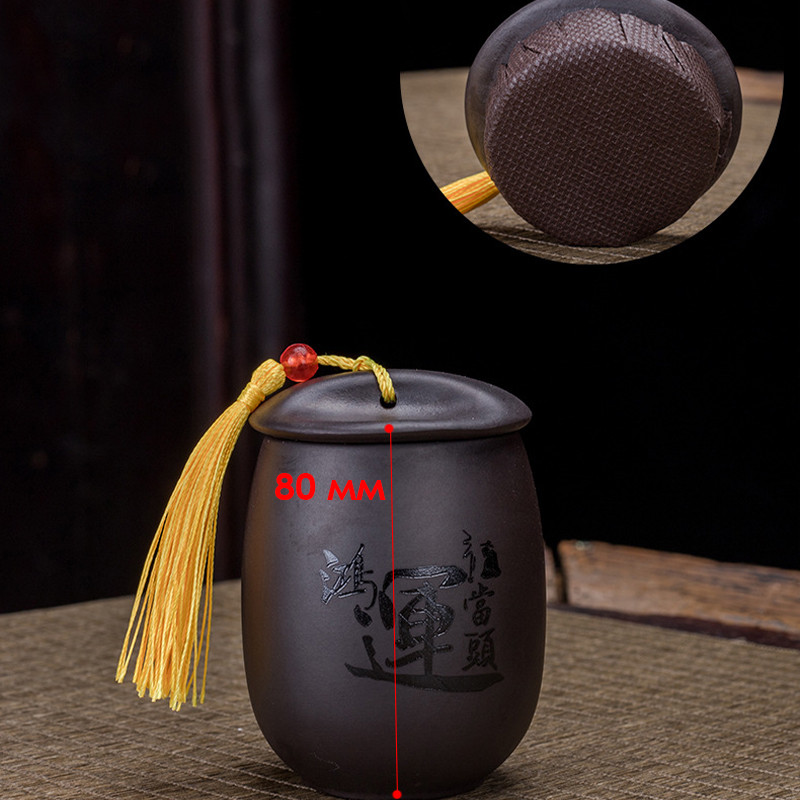 Дорожній набір для чайної церемонії з керамічний 10 предметів TEA SET BAMBOO (TB-1245) Black
