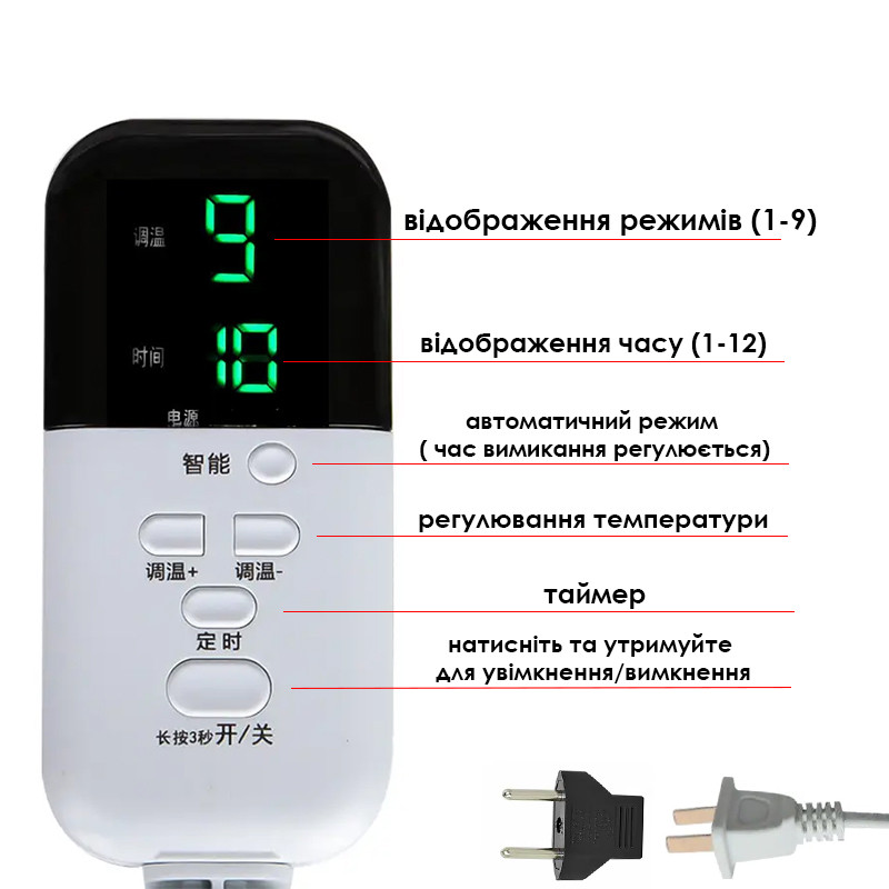 Електропростирадло з підігрівом від мережі 220В з системою водяного контуру Heat Water J-001 STT 180*80см Gray