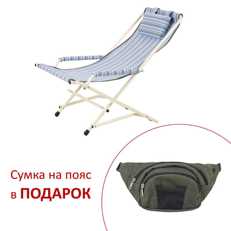 Крісло-гойдалка розкладне туристичне для відпочинку та туризму 84х56х94см d20 Vitan Качалка Блакитний у смужку + Сумка на пояс у подарунок