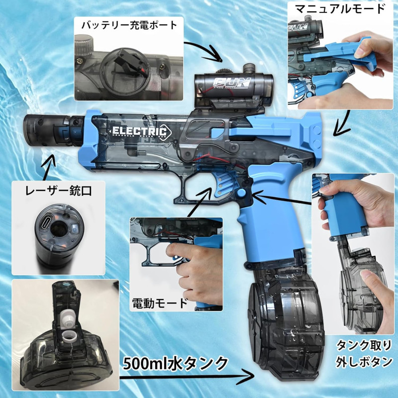 Електричний водяний пістолет бластер на акумуляторі з імітацією вогняного світла Aqua Combat AG-8881 Blue