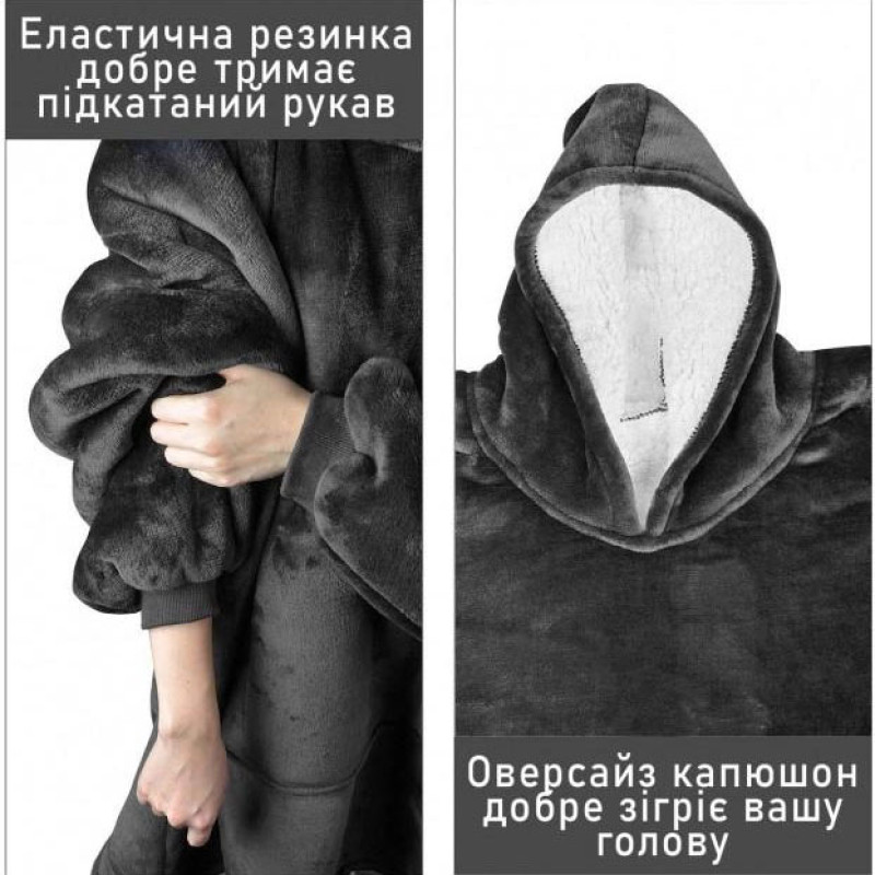 Толстовка плед з капюшоном і рукавами двосторонняя Huggle Hoodie оверсайз фліс Grey