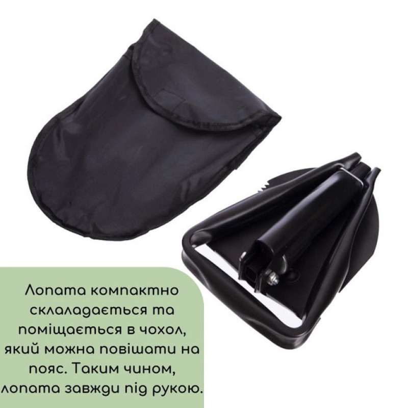 Лопата штикова туристична саперна багатофункціональна з металевою ручкою та зазубреним краєм у непромокаємому чохлі Shovel 009 Чорний