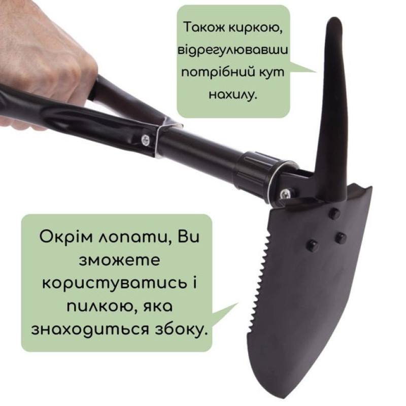 Лопата штикова туристична саперна багатофункціональна з металевою ручкою та зазубреним краєм у непромокаємому чохлі Shovel 009 Чорний