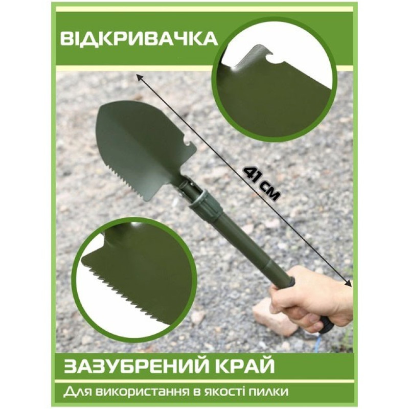 Багатофункціональна складана штикова міні лопата туристична саперна Shovel Mini з чохлом Green